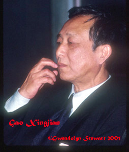 Photograph of Nobel Prize Winner (for Literature, 2000) GAO 
XINGJIAN by GWENDOLYN STEWART c. 2013; All Rights 
Reserved