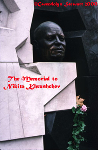 Khrushchev Memorial
Photographed by Gwendolyn Stewart, c. 2011; All Rights Reserved