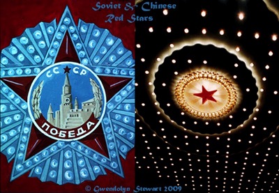 Soviet & Chinese 
Communist Red Stars Photographed by Gwendolyn Stewart, c. 2009; All Rights 
Reserved